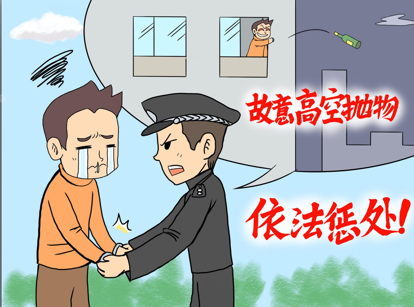 热点事件科普 | 赣州女子被高空抛物砸伤身亡,高空坠物找不到责任人时