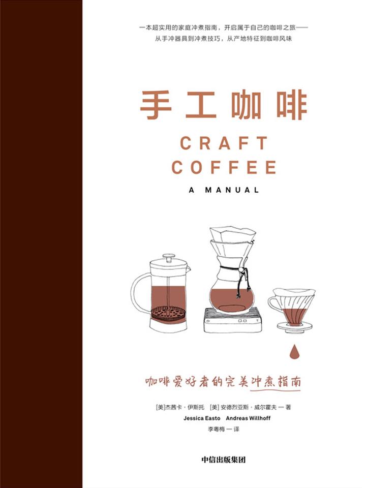 每天都喝咖啡有什么好处或坏处?