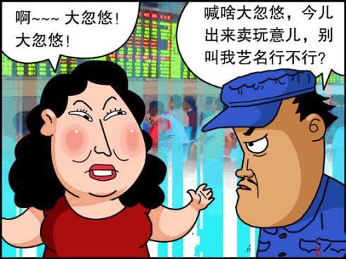 这被忽悠瘸了,可不是柱个拐就结束了.