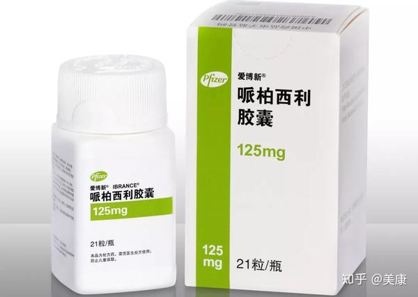 商品名:爱博新 通用名:哌柏西利 厂家:辉瑞 适应证:一线联合芳香化酶