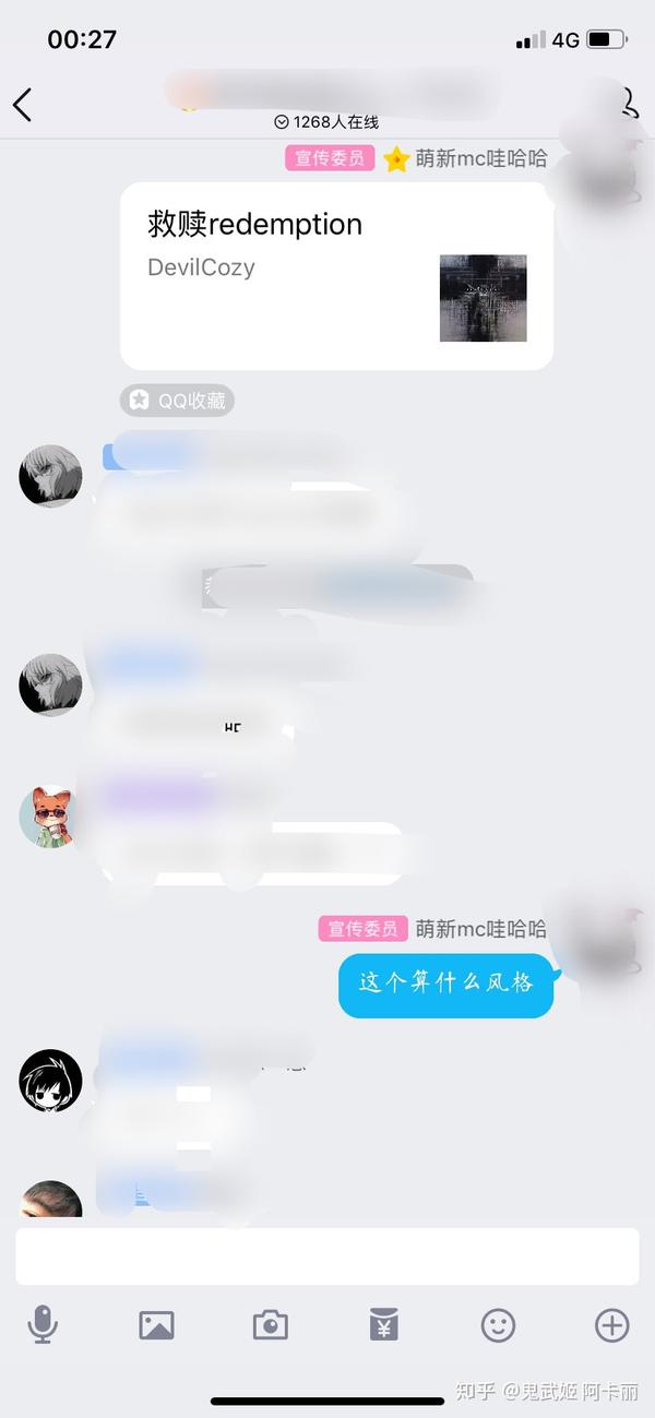 贴几个截图 我自己都不知道我是emo风格(微笑