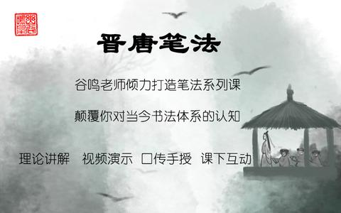 书法小白先练正楷还是行书?