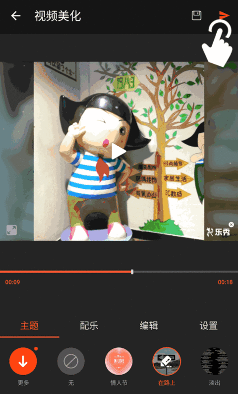 手机上可用的视频剪辑软件?