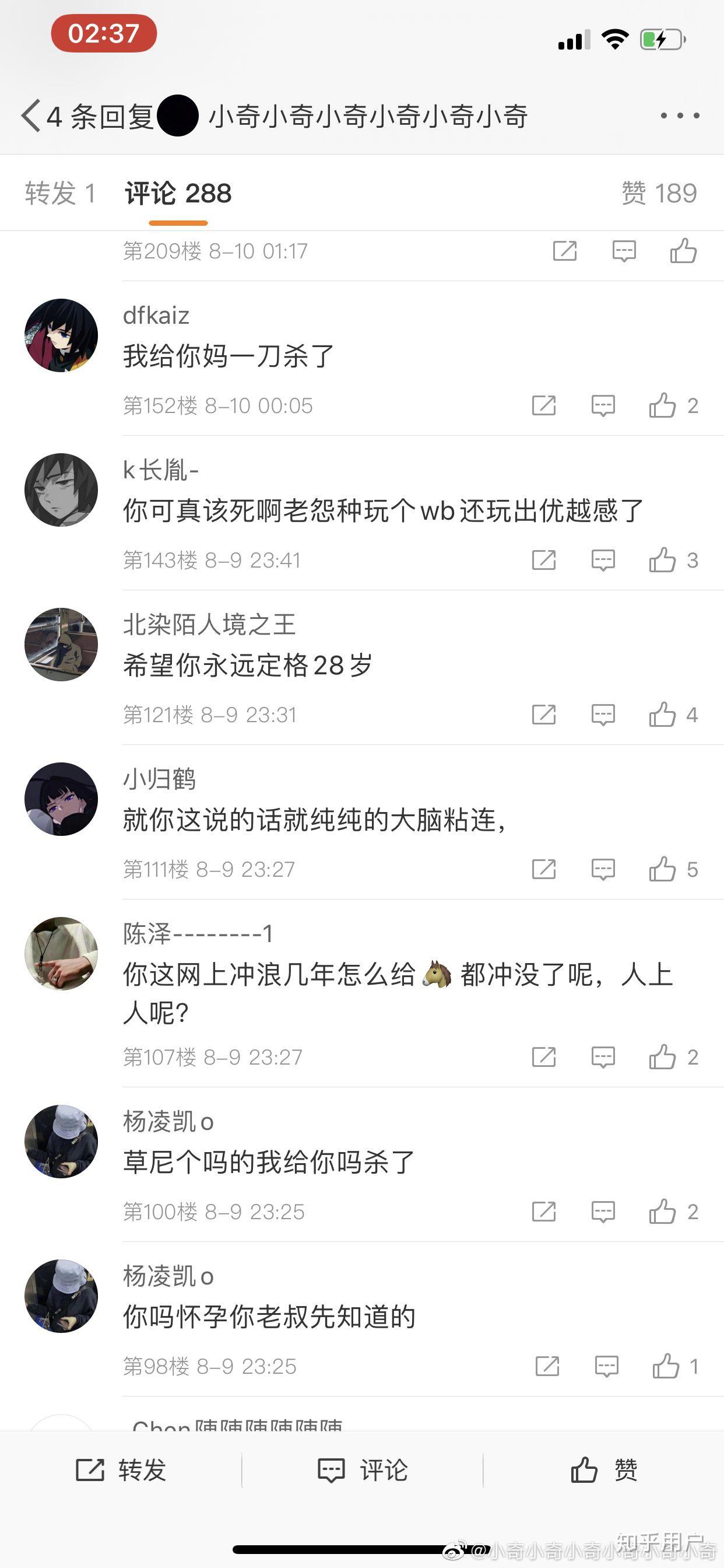 如何看待快手网红陈泽粉丝网暴抑郁症患者的行为