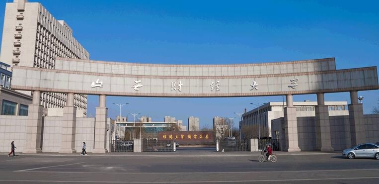 山西财经大学会计硕士考研经验|问心无愧,勇往直前