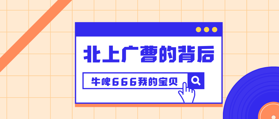 北上广曹?曹县是如何一步步做到汉服1/3份额的