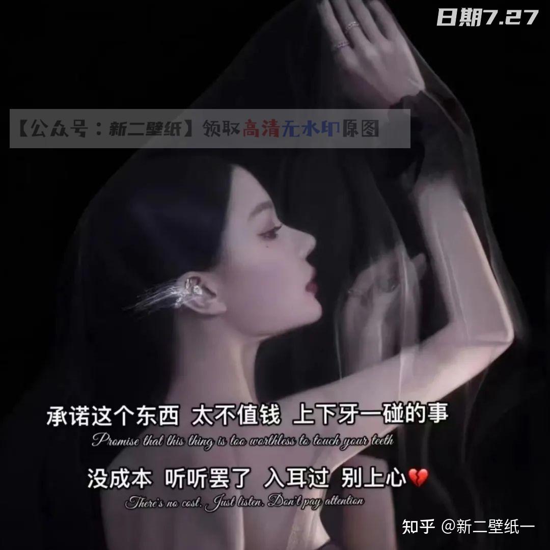 承诺这东西太不值钱 上下牙一碰的事 没成本听听罢了
