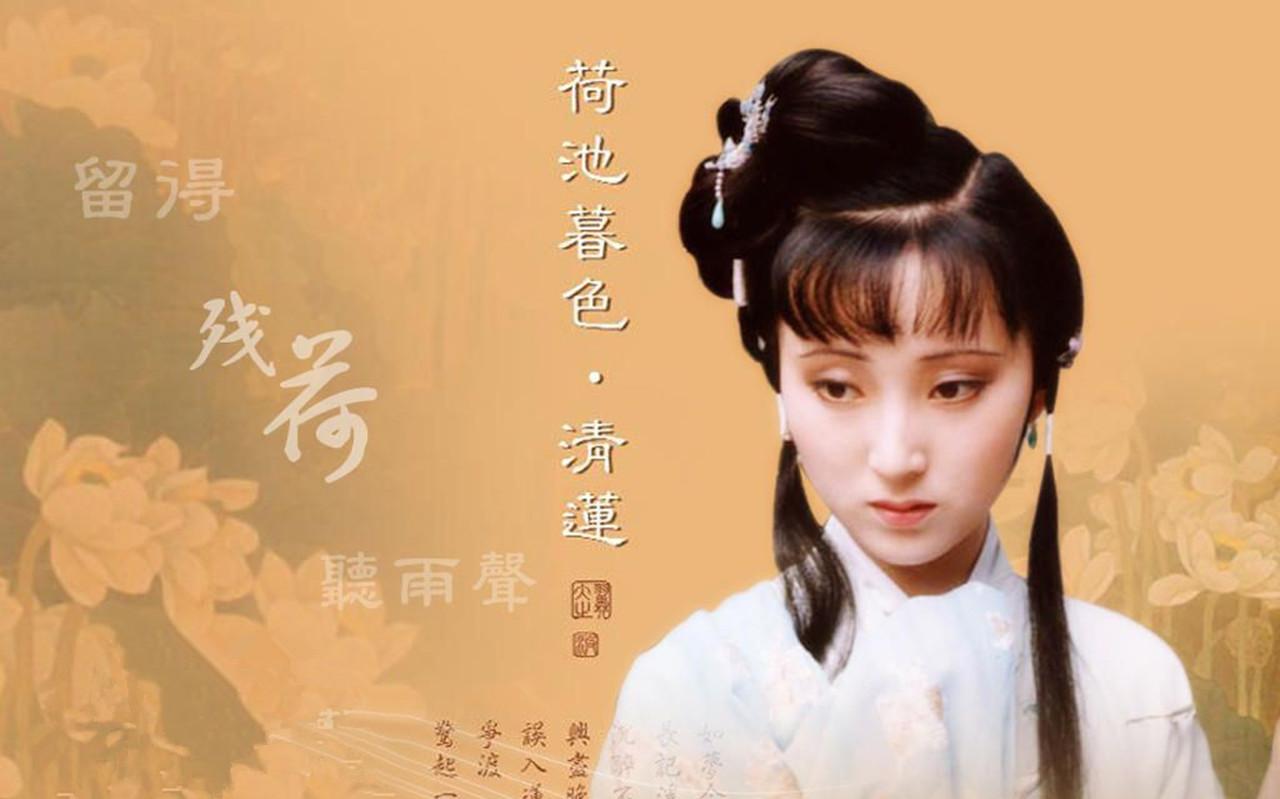刘亦菲的长相到底有没有被高看