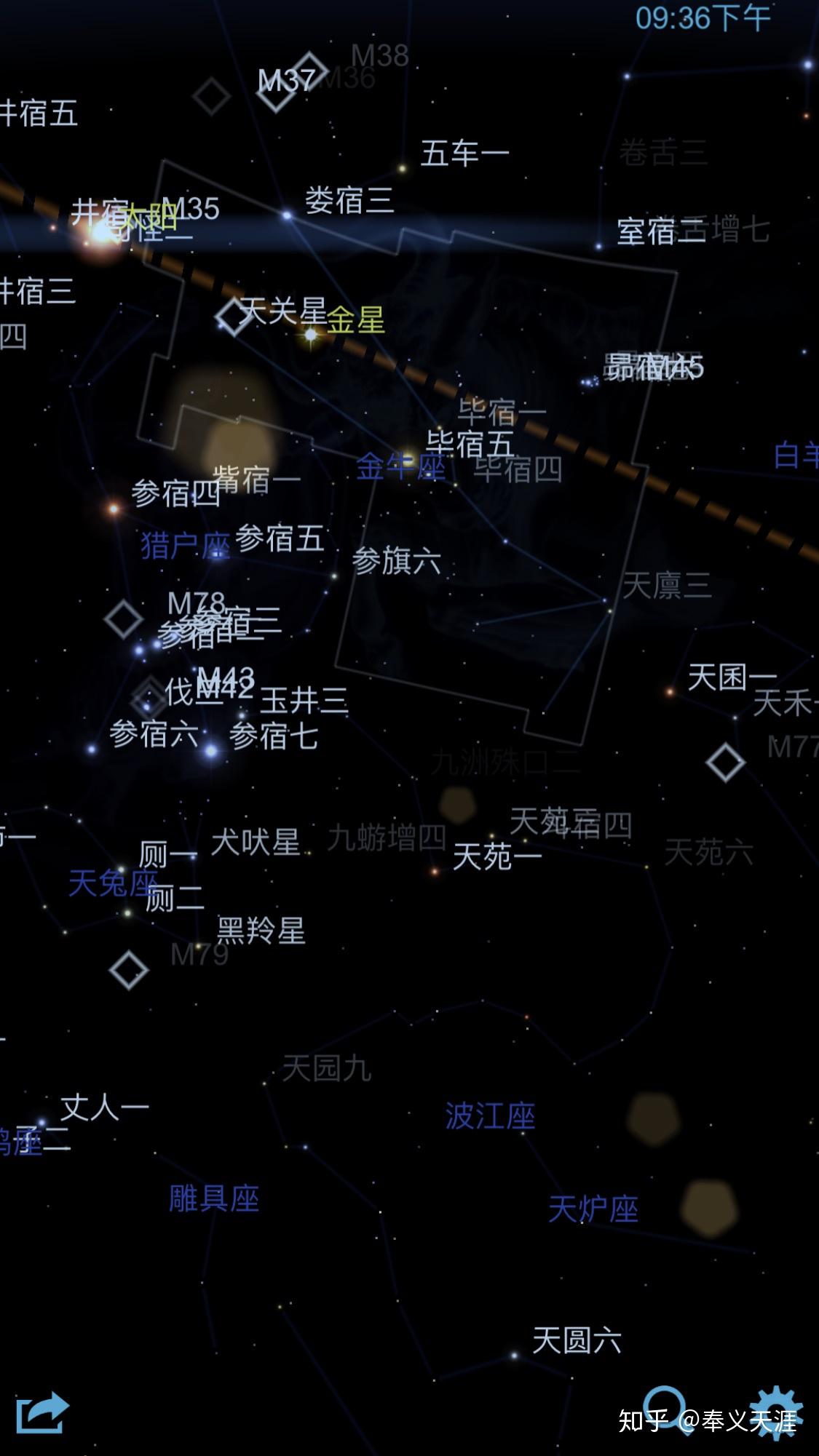 天苑四是一颗怎样的恒星