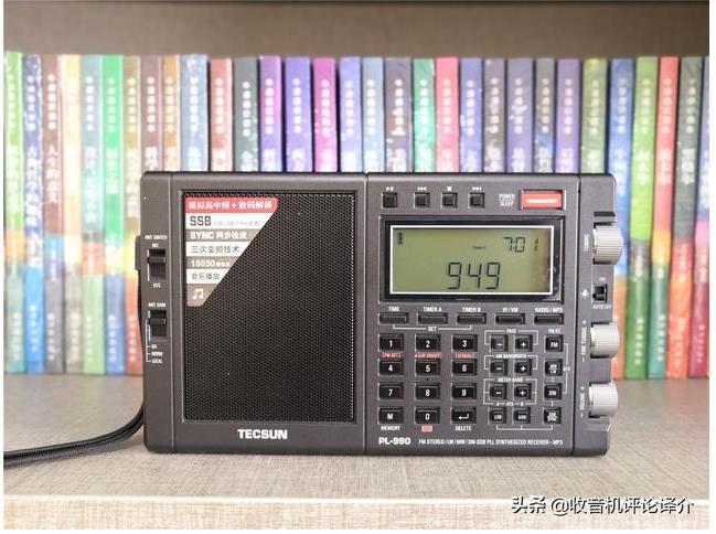 它是不是收音机中的宝藏男孩德生pl990深度评测