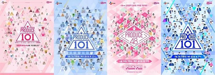 从韩国produce101造假案谈谈选秀造假的罪与罚