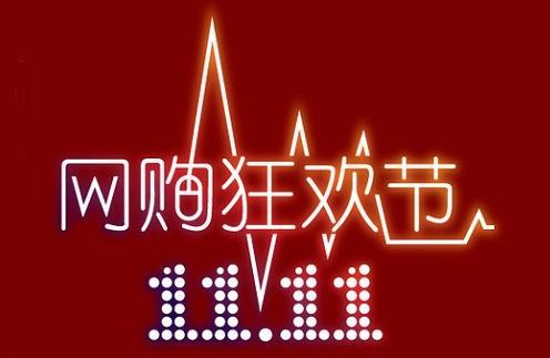 2021年京东双十一玩法攻略具体的购物攻略是怎样的有什么运动好物日常