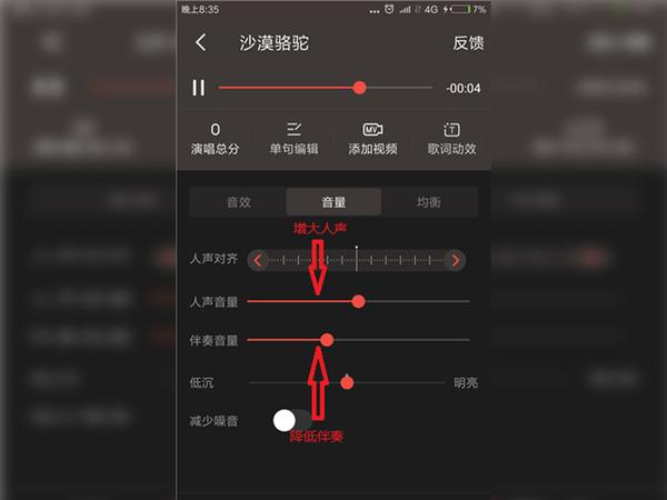 全民k歌哪个声音好听_怎样全民k歌声音好听_怎样全民k歌声音好听