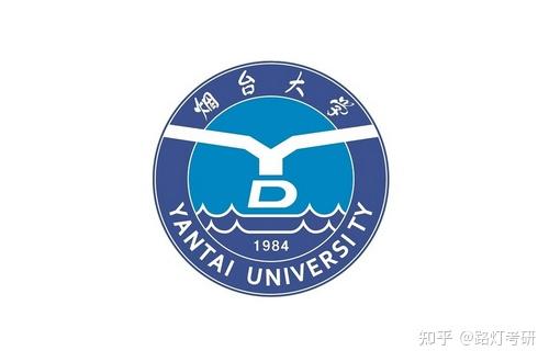 烟台大学研究生招生专业目录参考