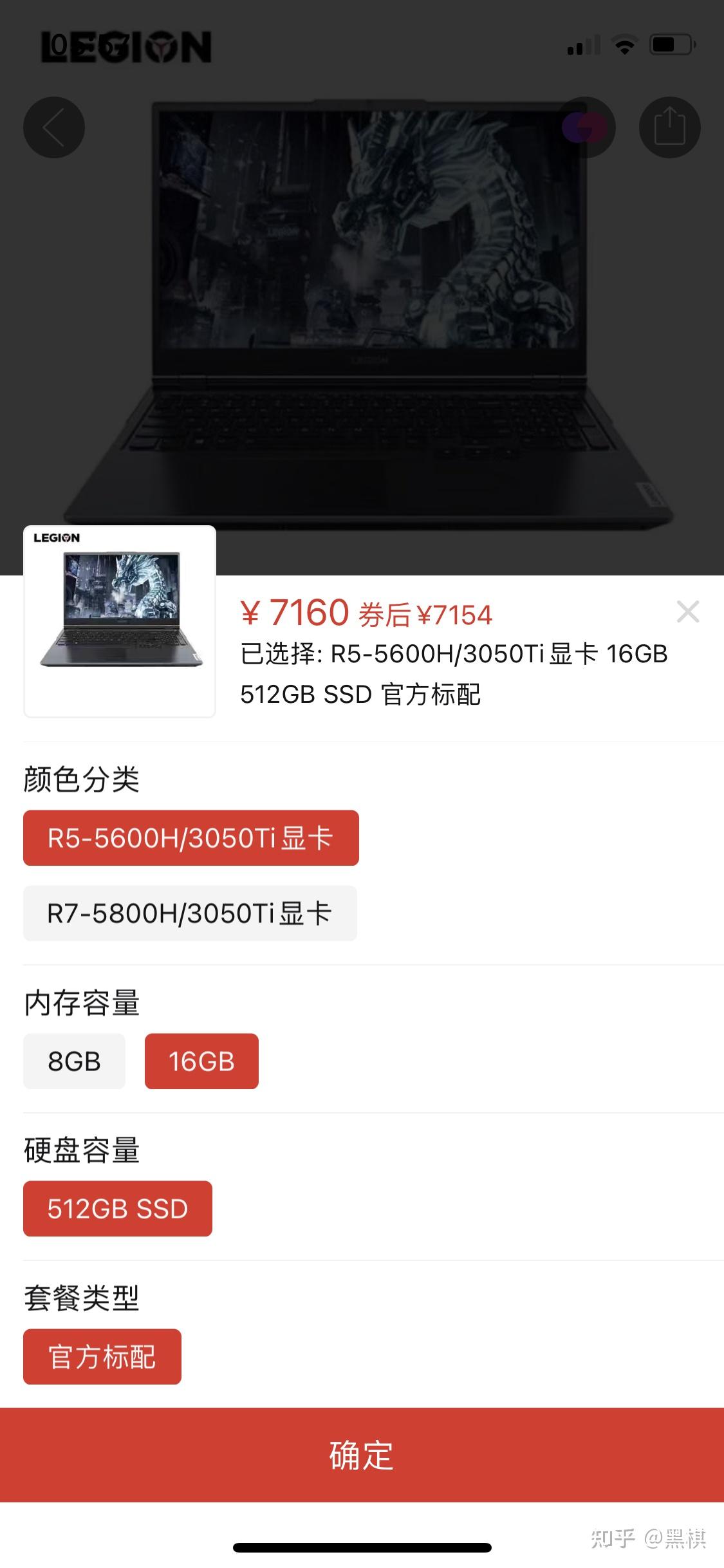 戴尔游匣g15 11代i5 3050ti 165hz 6800值得入手吗?