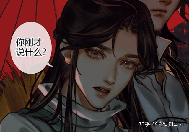 天官赐福人鱼王子谢怜来了脸上还有泪水灰灰的设定绝了