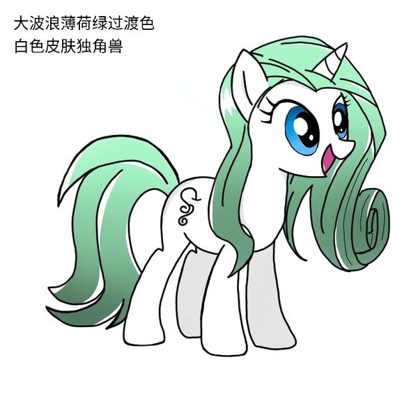 my little pony 小马谷