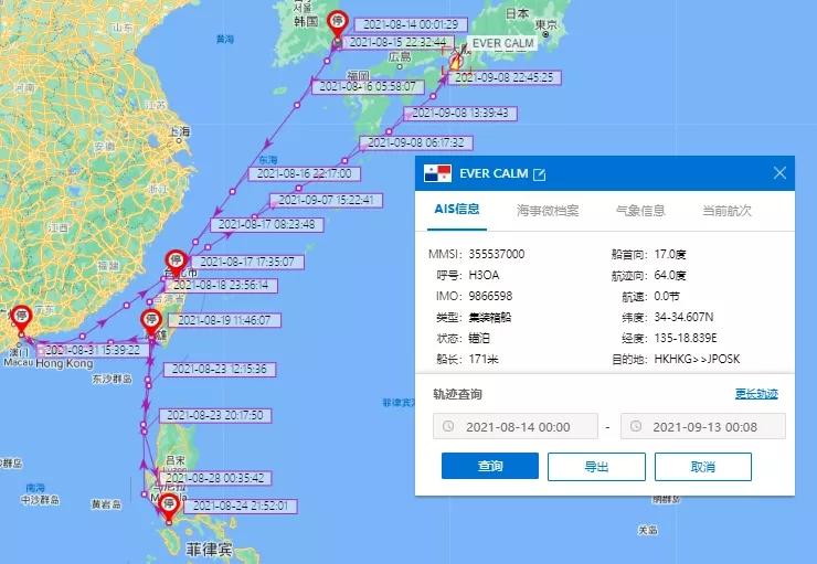 9月2日挂靠香港葵青码头,此前还曾中国台湾的台北,台中,高雄等港口