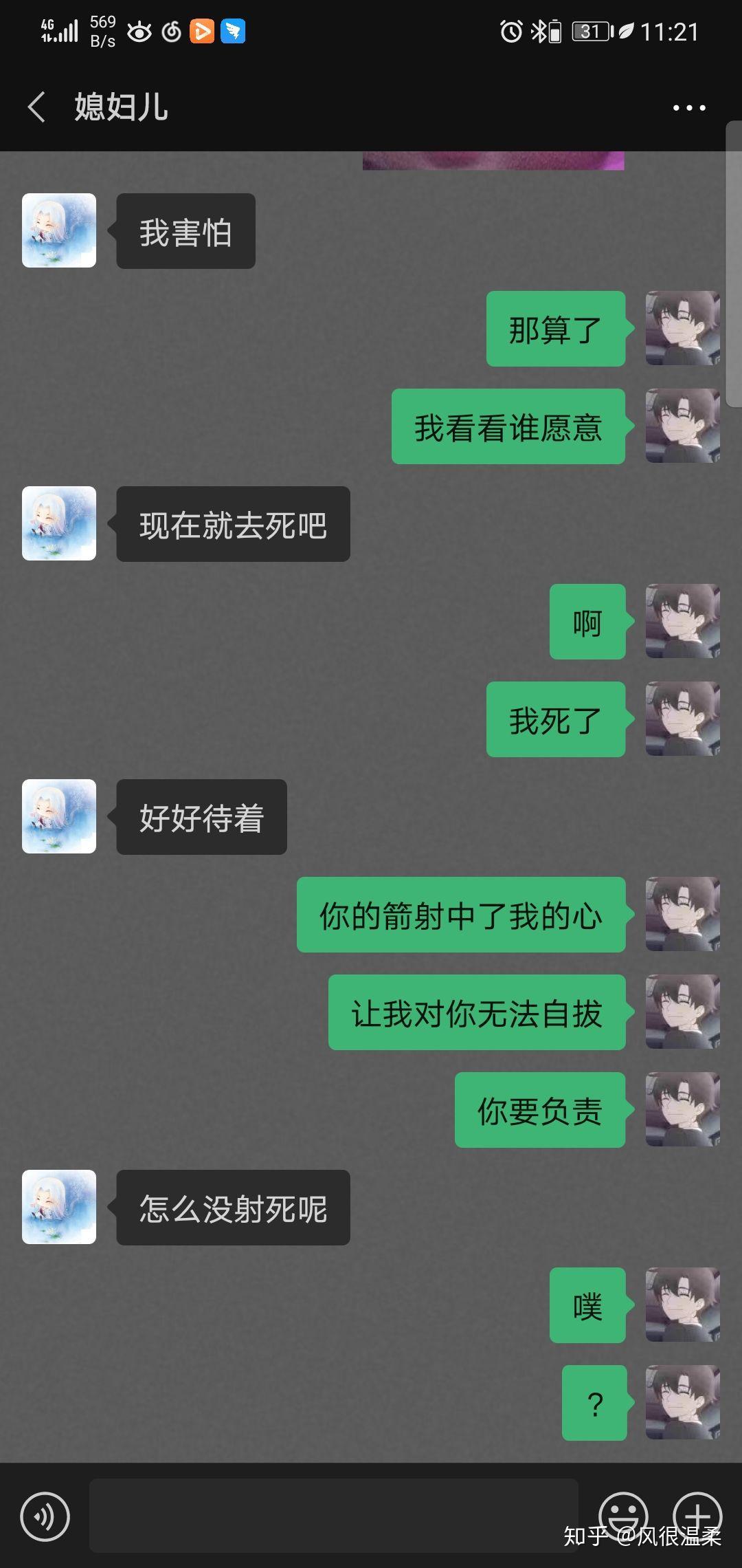 女朋友是直女该怎么办