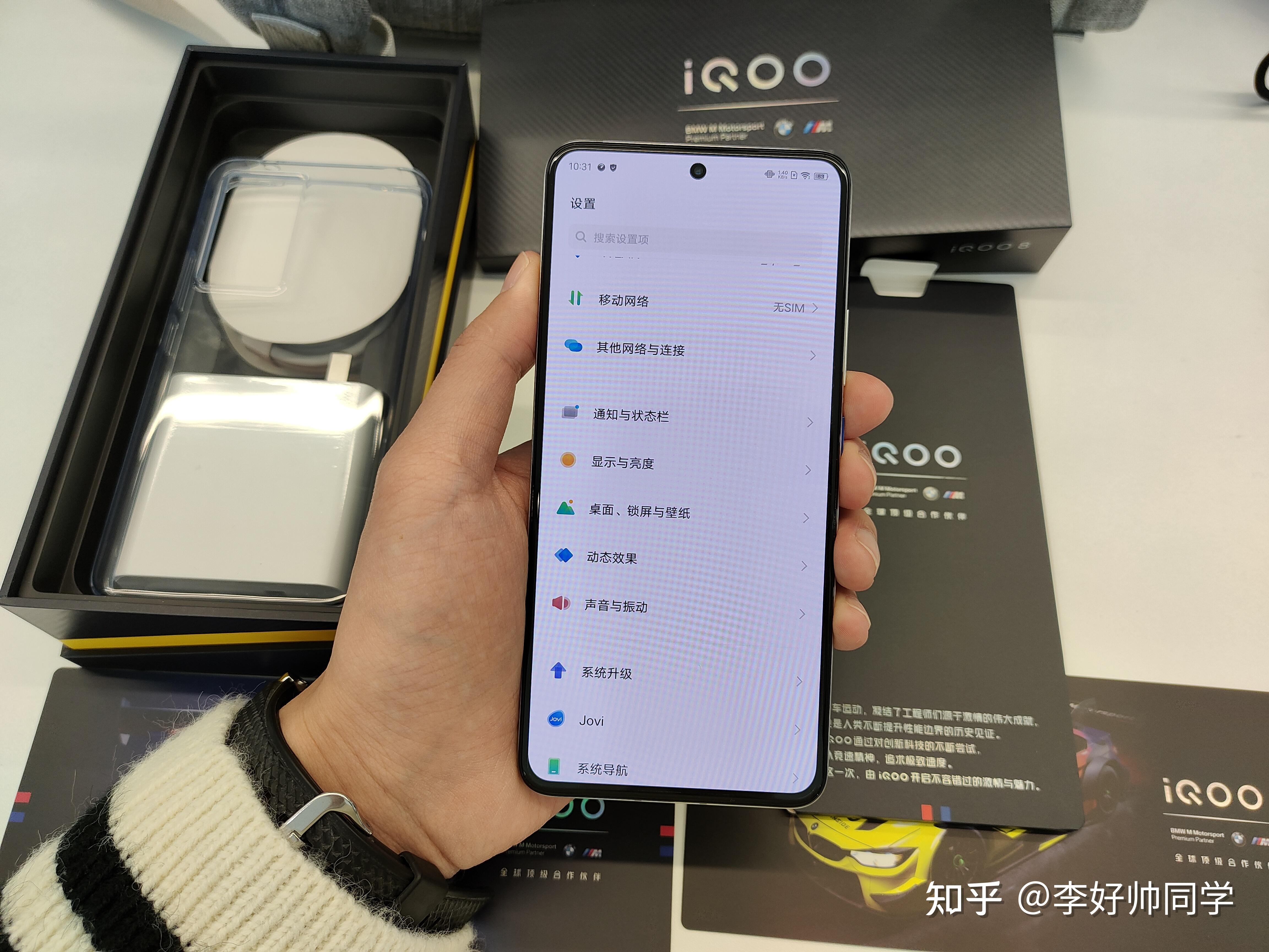 iqoo8标准版体验几天后我竟然觉得它比大哥iqoo8pro还好用