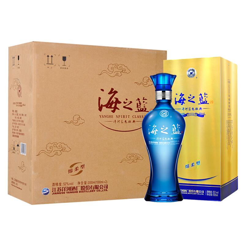 原价￥696现价￥674洋河蓝色经典海之蓝52度1000ml2瓶整箱装高度白酒