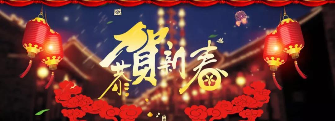 春节文案来了,拜年送祝福好用,发朋友圈秒赞!