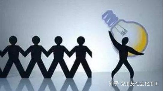 新个体经济时代来临社会化用工优势凸显用友薪福社成企业转型利器