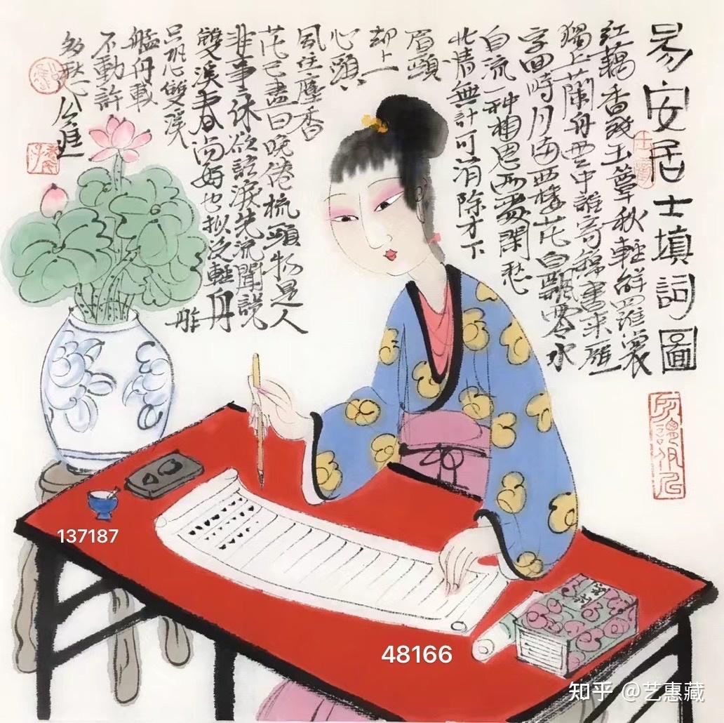 画家公进人物画