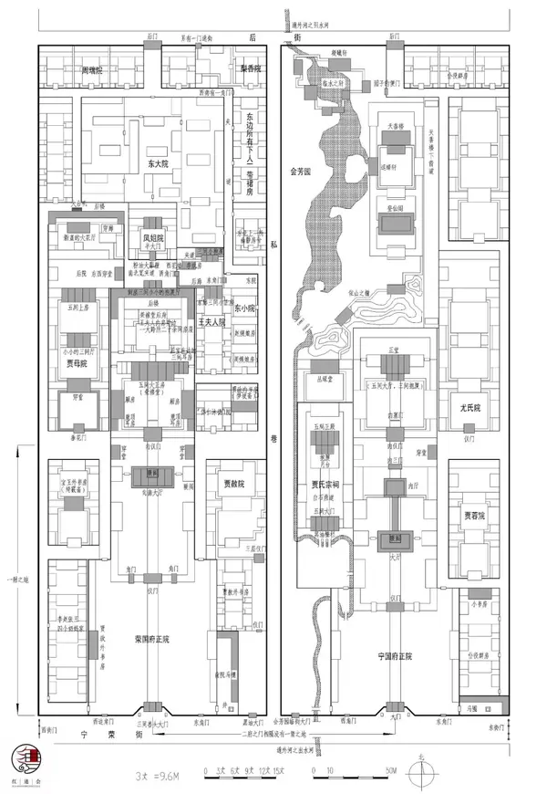 宁荣二府平面图(建大观园前)