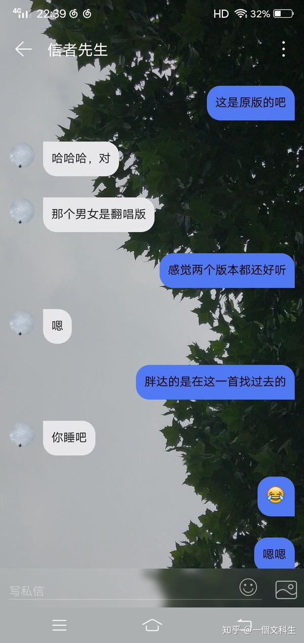 你在soul app里与陌生人发生过什么故事?