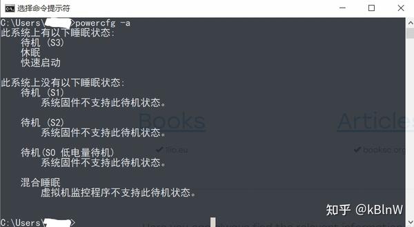 联想小新air14通过高级bios开启s3睡眠模式