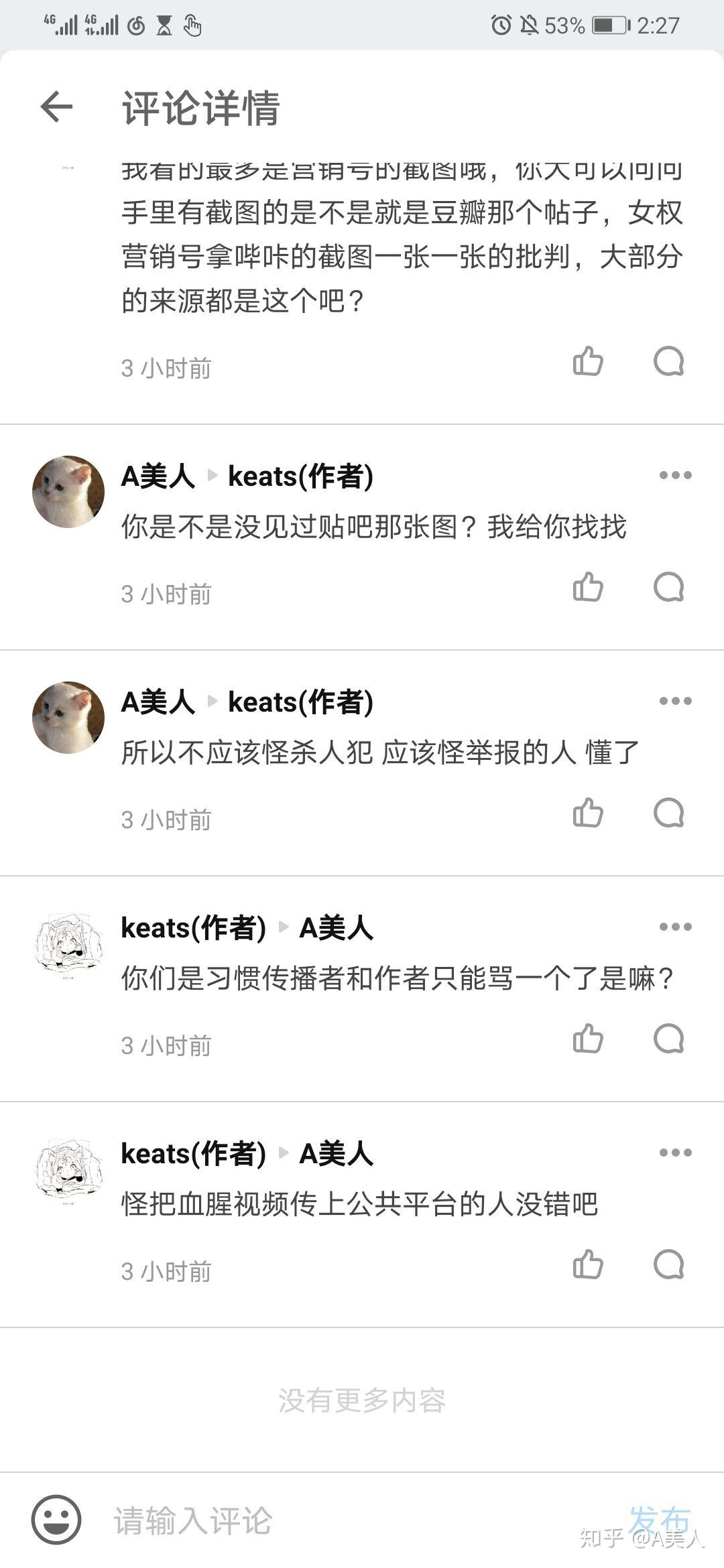 如何评价p站画师jm的r18g作品