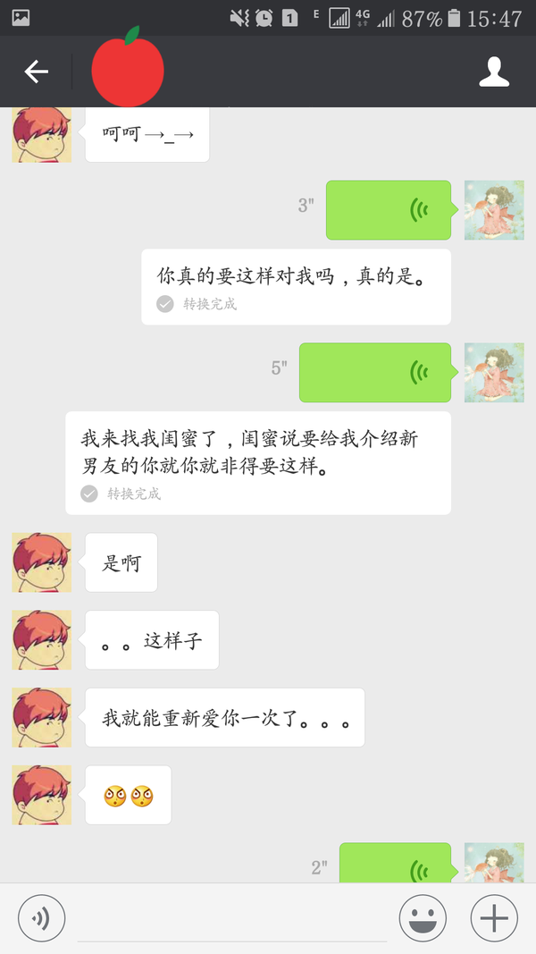 异地恋怎样在愚人节合适地和对象开玩笑?