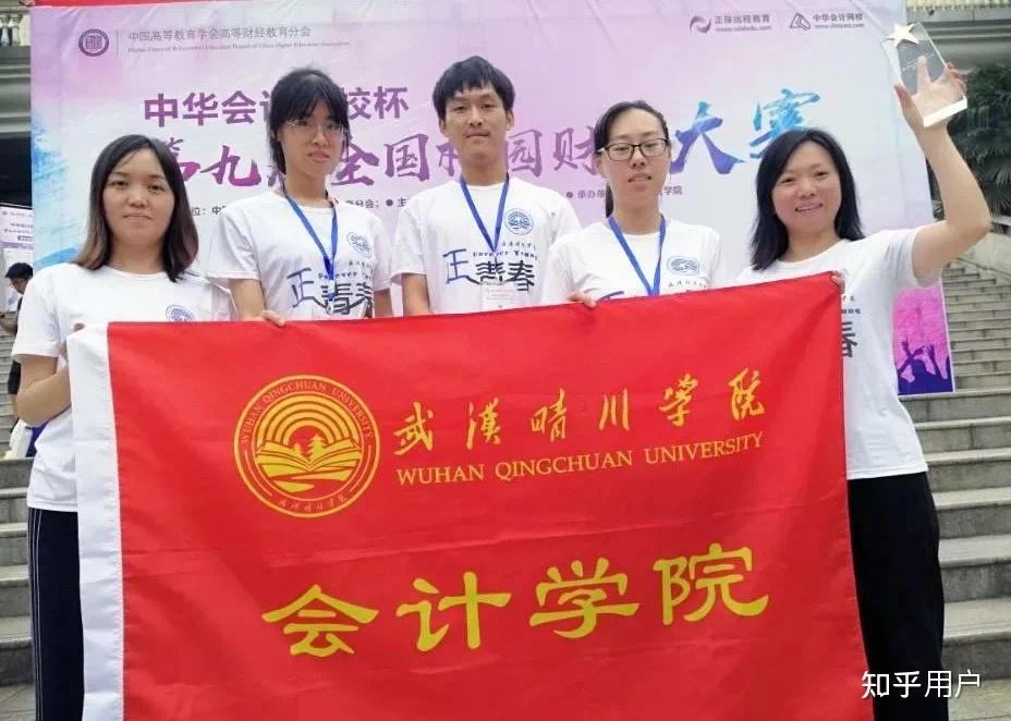 有没有了解武汉晴川学院的想知道都有什么专业急急急