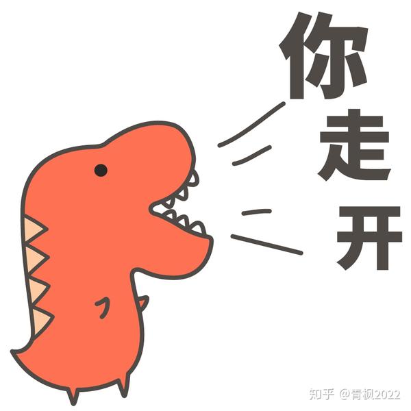《恐龙乐园3》