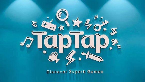 taptap,会成为中国的steam吗?