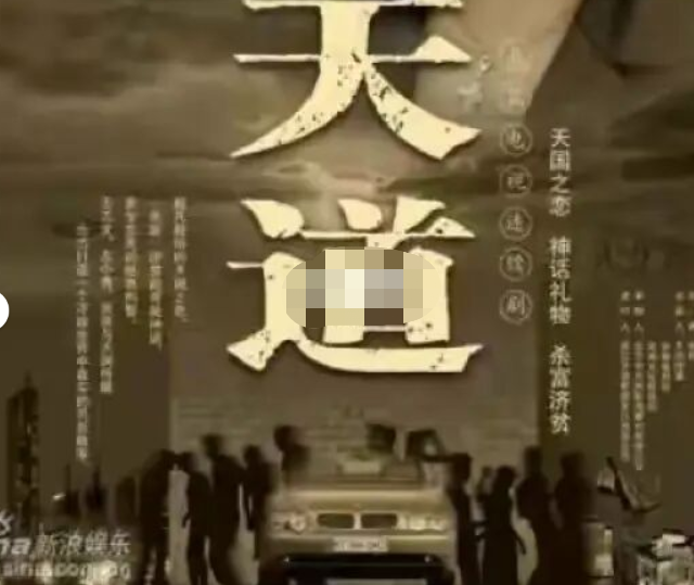 天道解读什么是文化属性