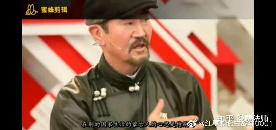 成吉思汗的扮演者巴森扎布