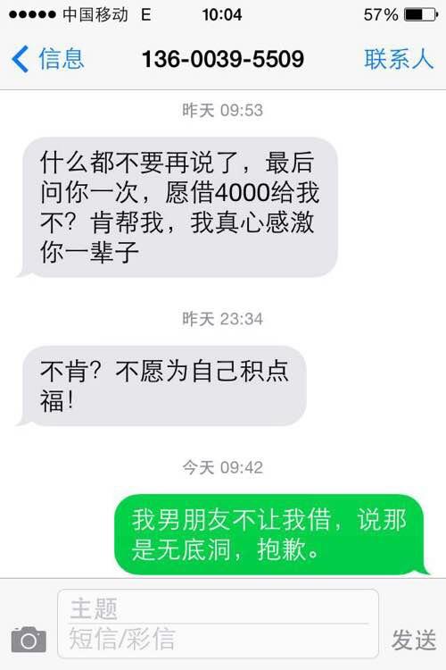 警惕凌奕强凌浩在北海干1040阳光工程