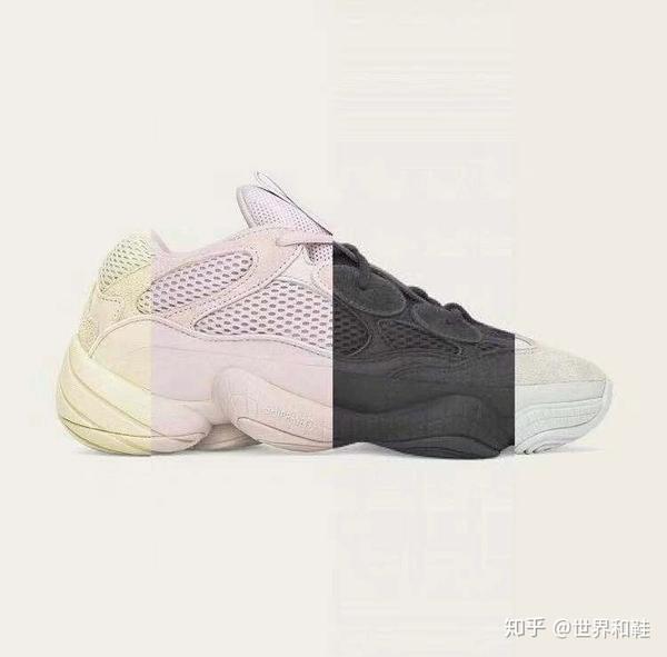 世界和鞋# yeezy 500 salt