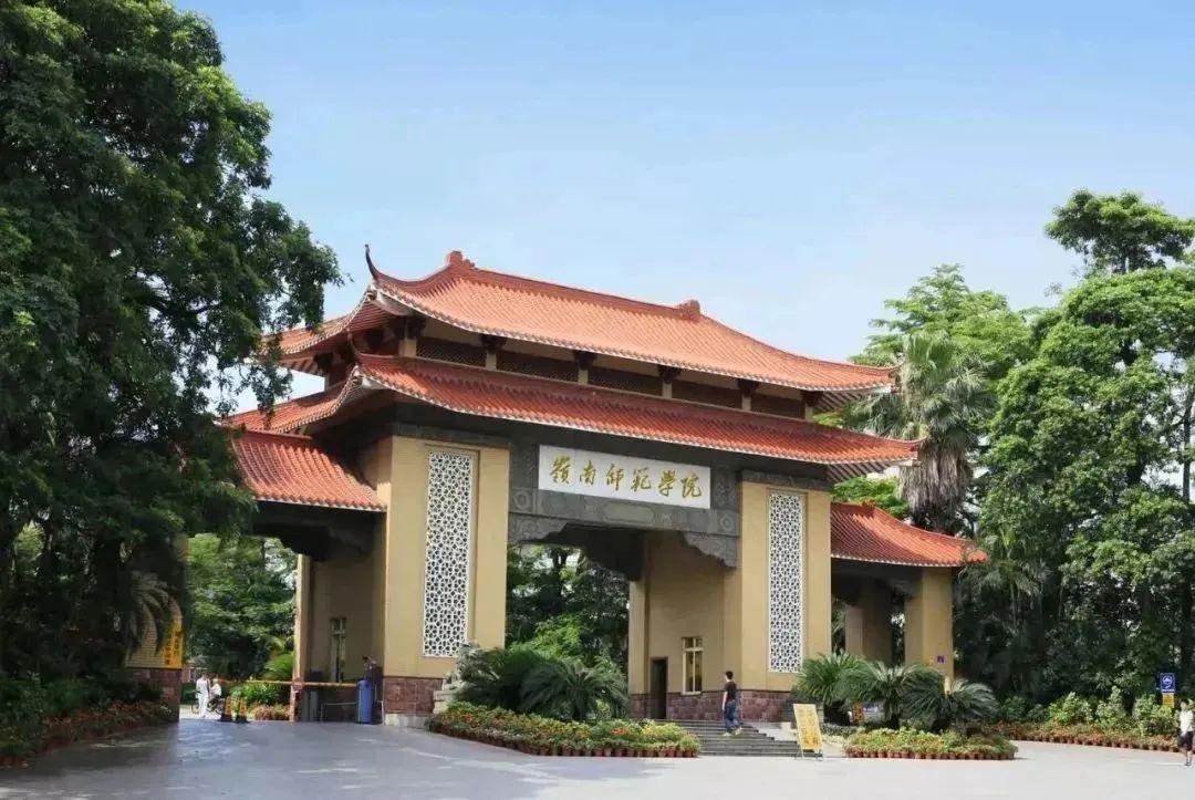 公办头条:岭南师范学院2021年专插本拟招生计划公布!