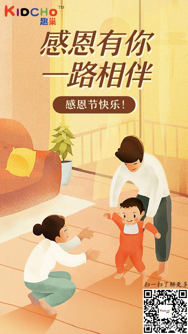 一路走来,感谢有你