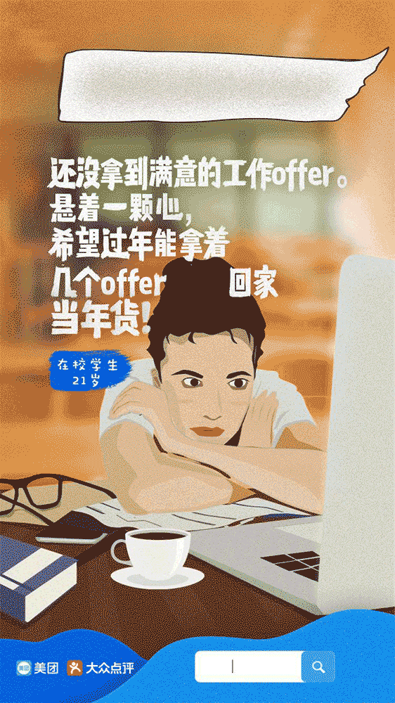 2018教育行业中秋,国庆节海报和活动策划,超实用,拿去