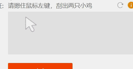 这些验证码你都遇到过吗?