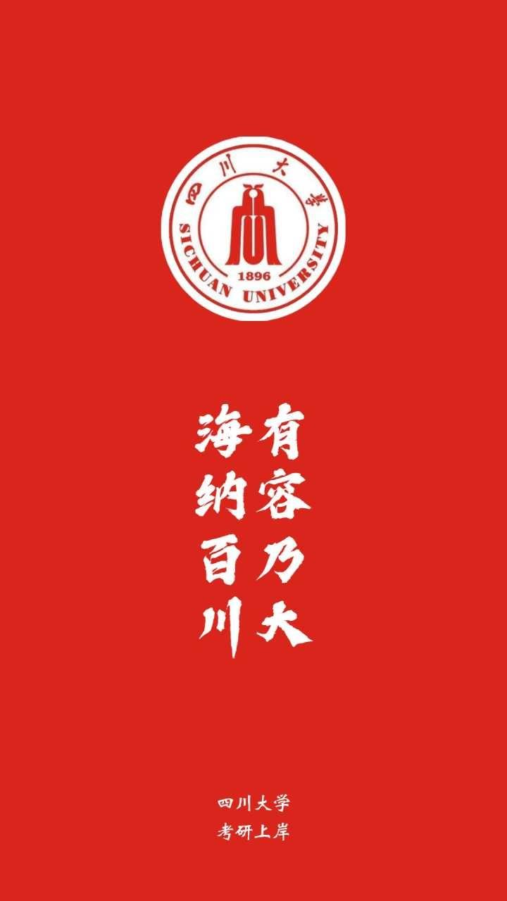 有什么励志学习的可以做手机壁纸的图片