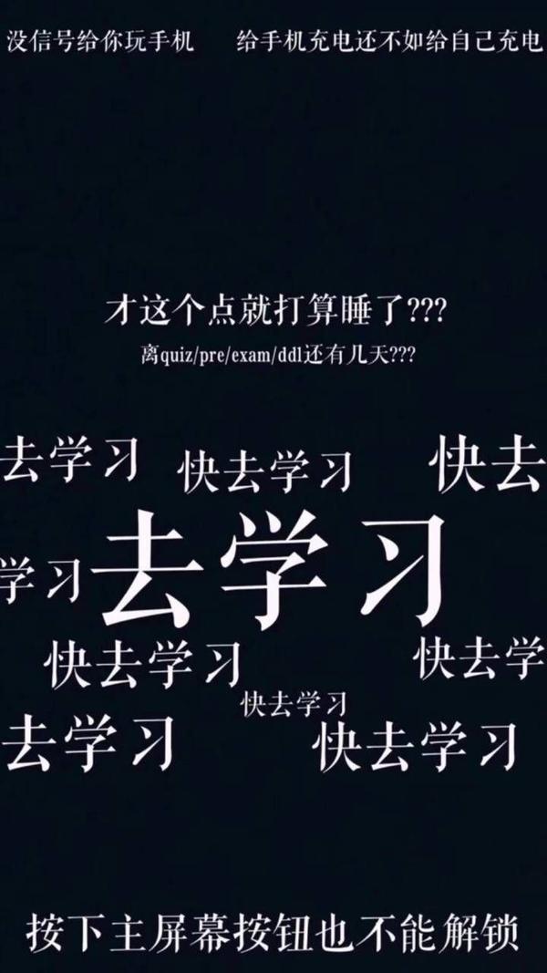 有哪些你不舍得换的手机壁纸?