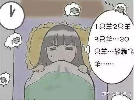 " 不知道你每天是不是也有这种感觉,辗转反侧就是睡不着,闭眼也闭了很