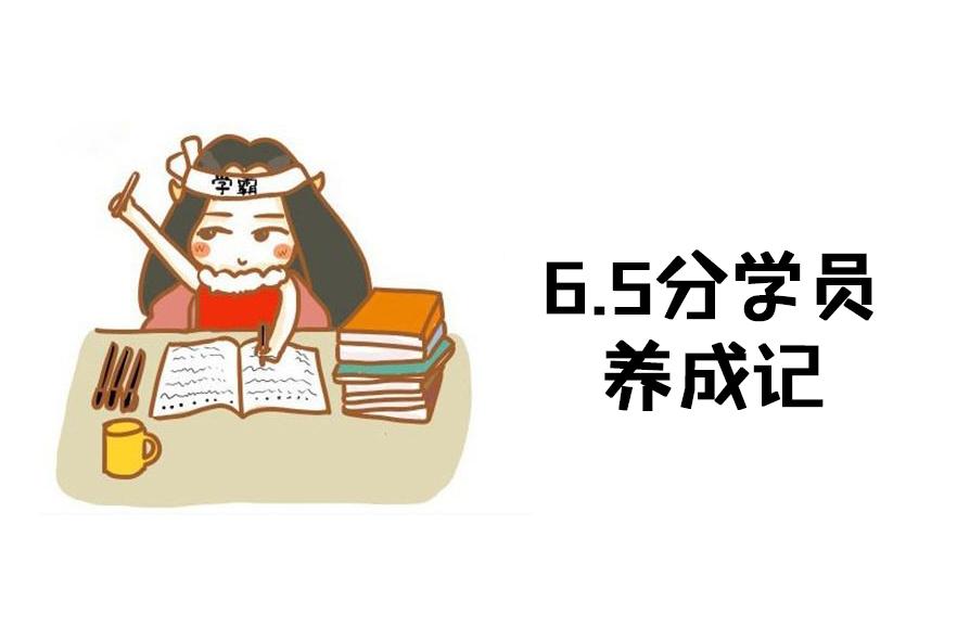 备考方法很重要,高分学员经验分享