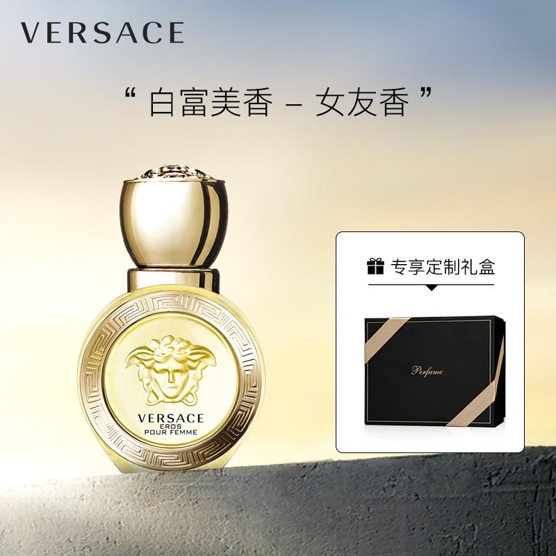 原价￥ 450 现价 ￥ 429 范思哲(versace)爱纳斯女士香水 30ml 节日