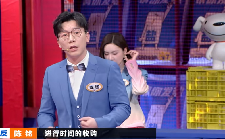 奇葩说2021-14丨人们可以自由买卖生命时间,你支持吗?